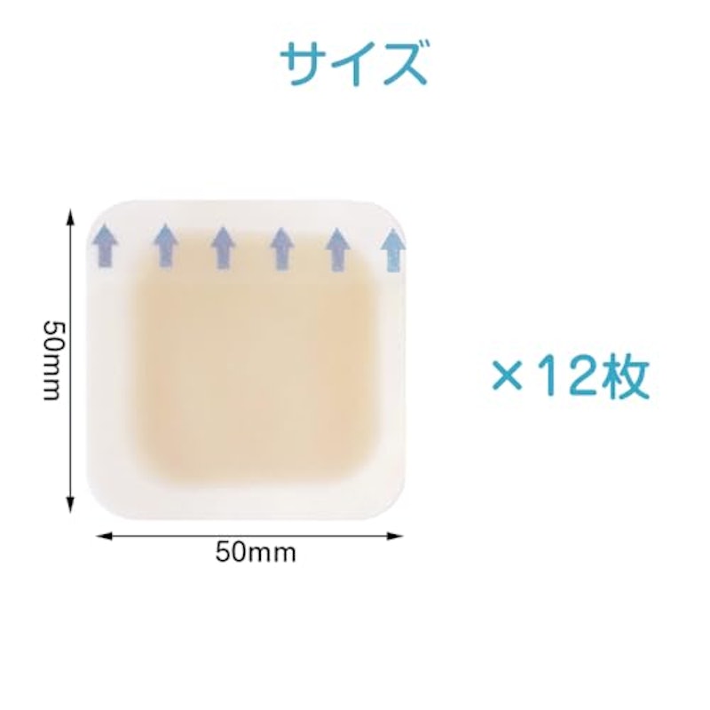 靴擦れ防止テープ 2