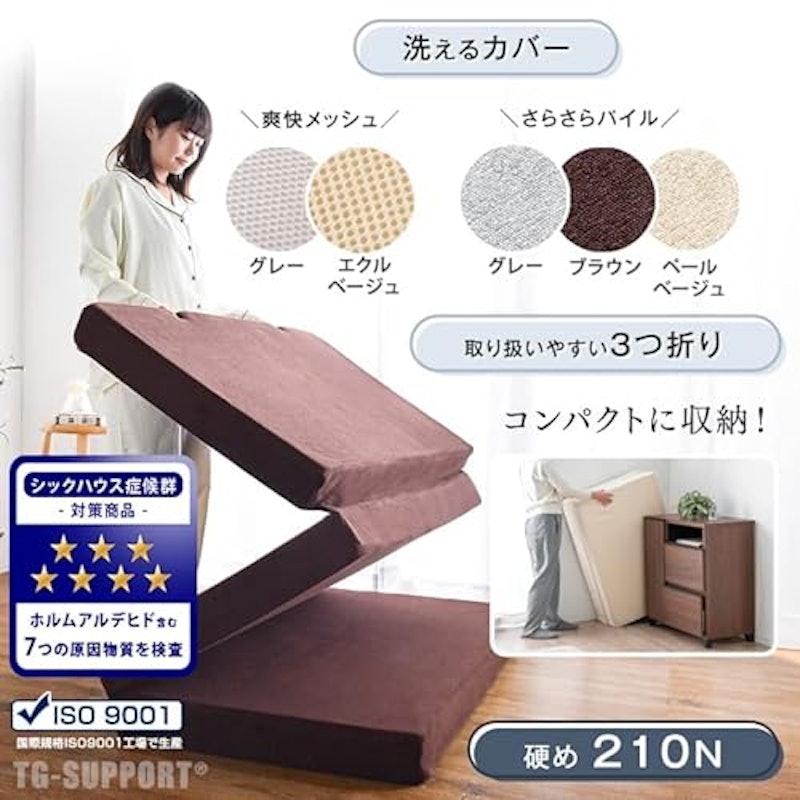 3つ折りタイプ 2