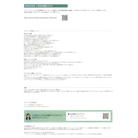 日本通信 b-mobile プリペイドSIMを検証レビュー!プリペイドSIMの選び方も紹介 5