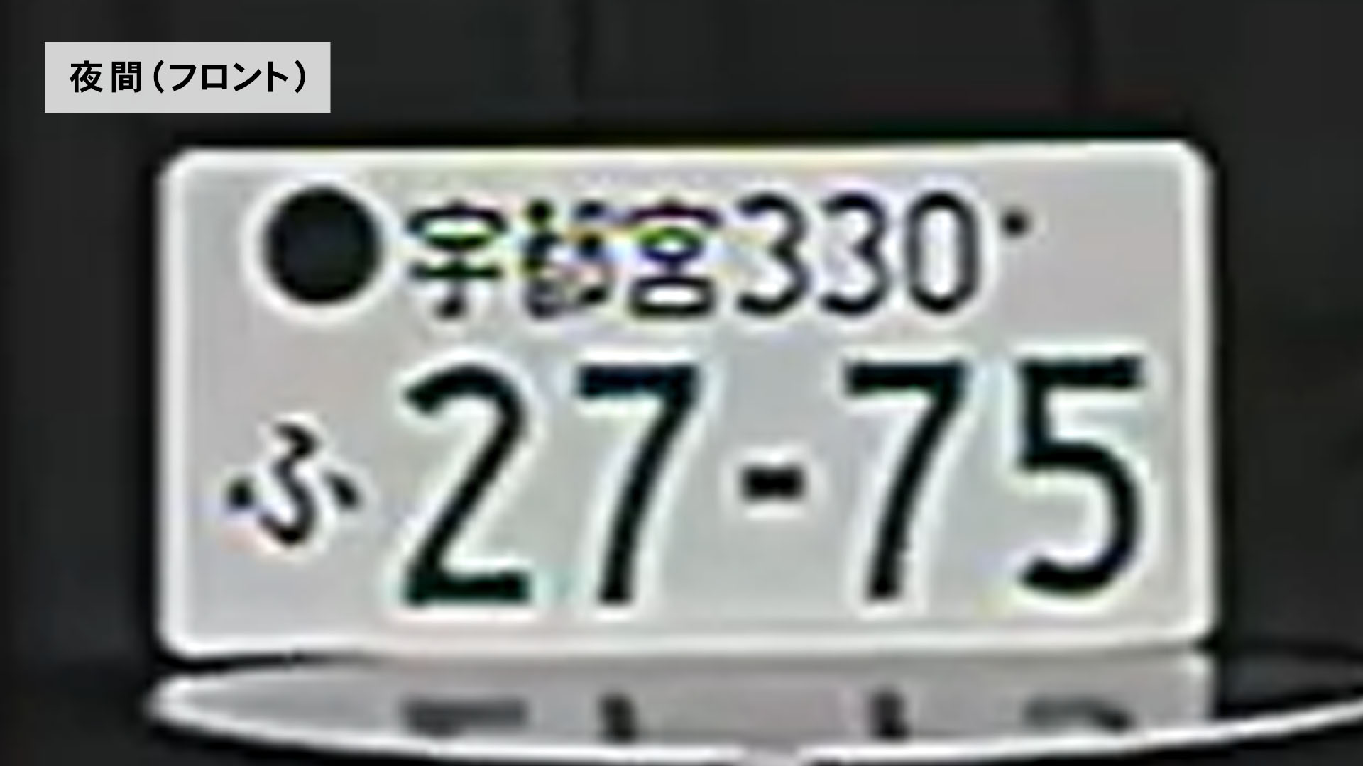 ミラー型ドライブレコーダー 6