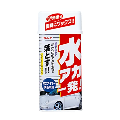 水アカ一発 ボディークリーナー 1