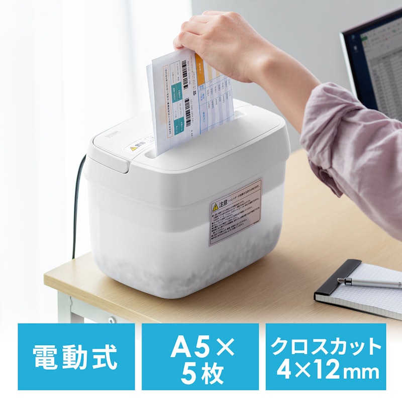 電動シュレッダー 1