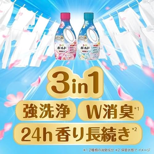 柔軟剤入り 洗濯洗剤 液体 3
