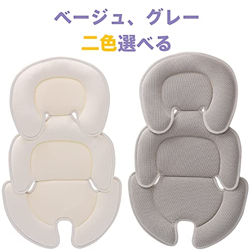ベビーカーシート 6