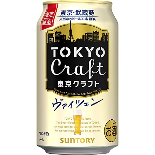 ビール ユーロホップ 缶 330ml×24本 beer