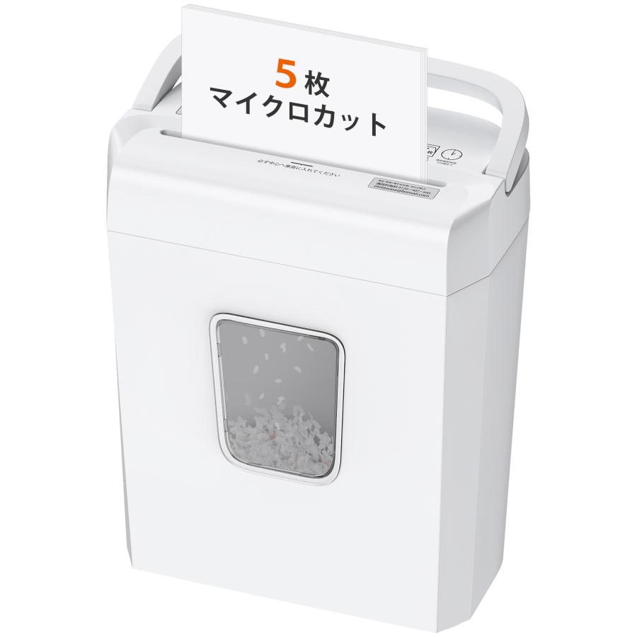 bonsaiiのシュレッダーのおすすめ人気ランキング【2026年3月】 2
