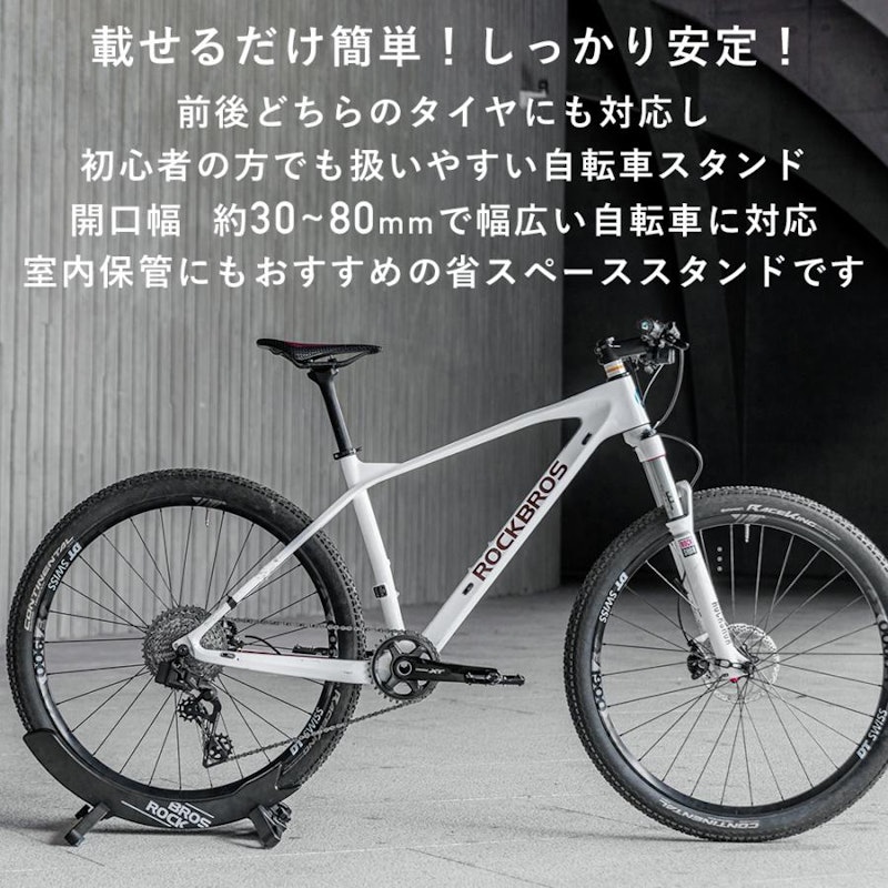 サイクルスタンド 4