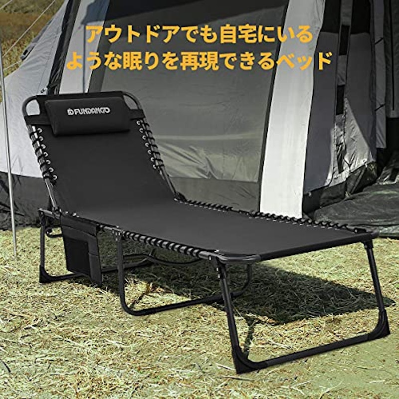 アウトドアベッド 7
