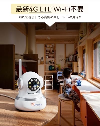 室内見守りカメラ 2
