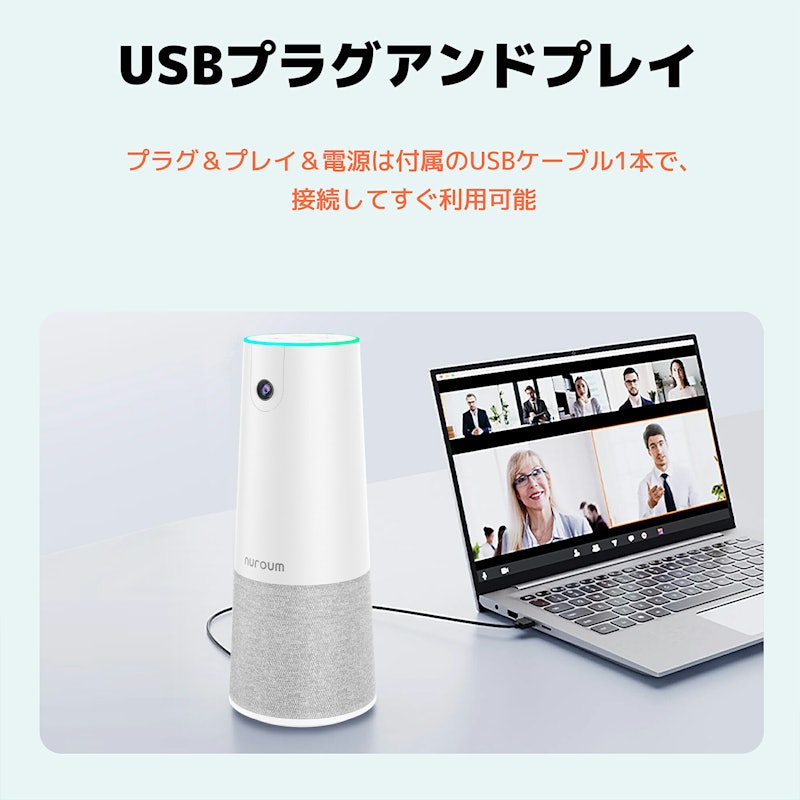 Webカメラ 9