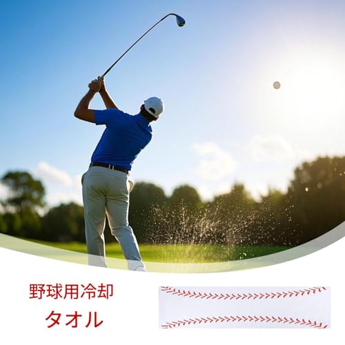 野球タオル 2