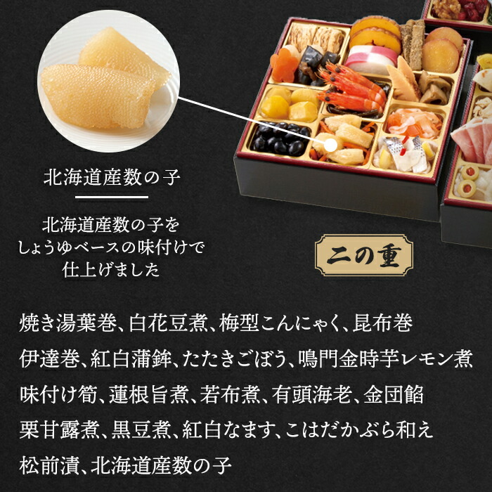 和洋中三段重 3