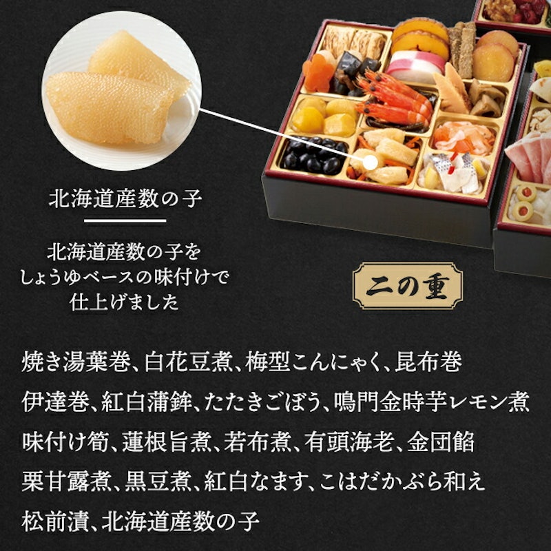 和洋中三段重 3