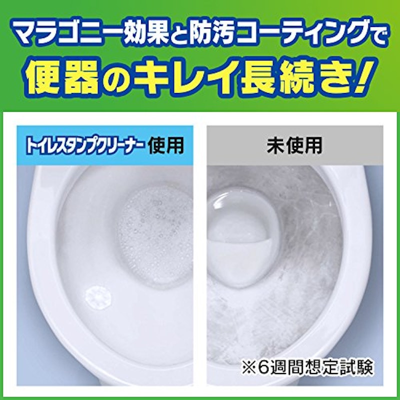 トイレスタンプ 消臭成分in 3
