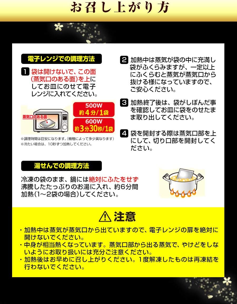 すき家  牛丼の具  6