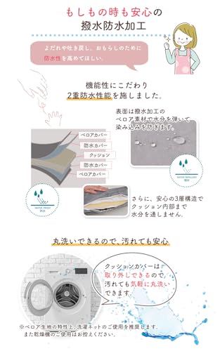 ベッドガード 5