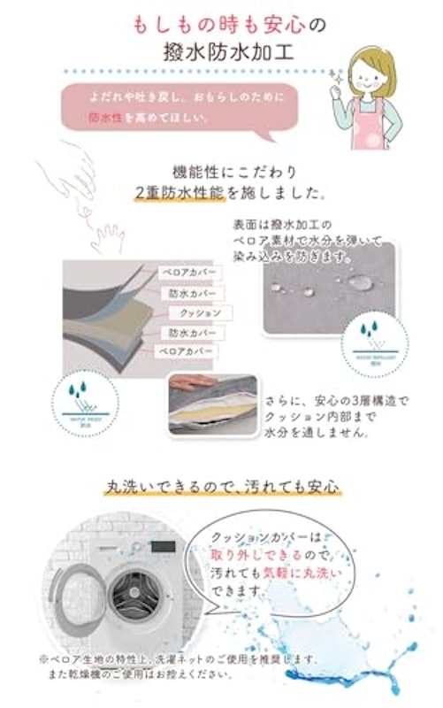 ベッドガード 5