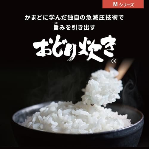 炊飯器 3