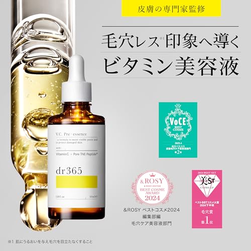 V.C. プレエッセンス N 2