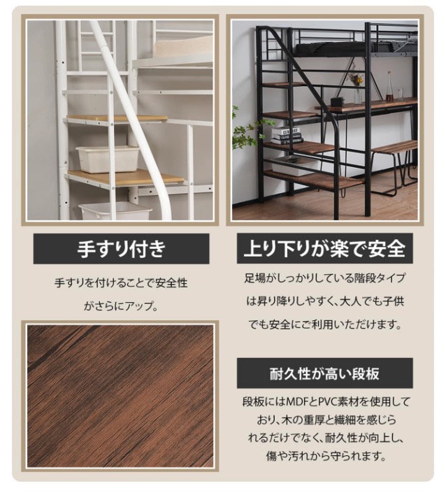OSLEEP ロフトベッド 4
