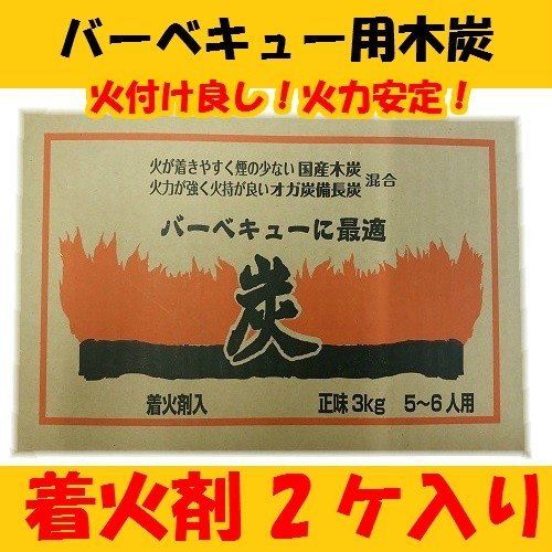 国産 土佐備長炭 特小丸8キロ バーベキュー、業務用、浄水などに 国産 土佐備長炭 特小丸8キロ バーベキュー、業務用、浄水などに 国産 土佐