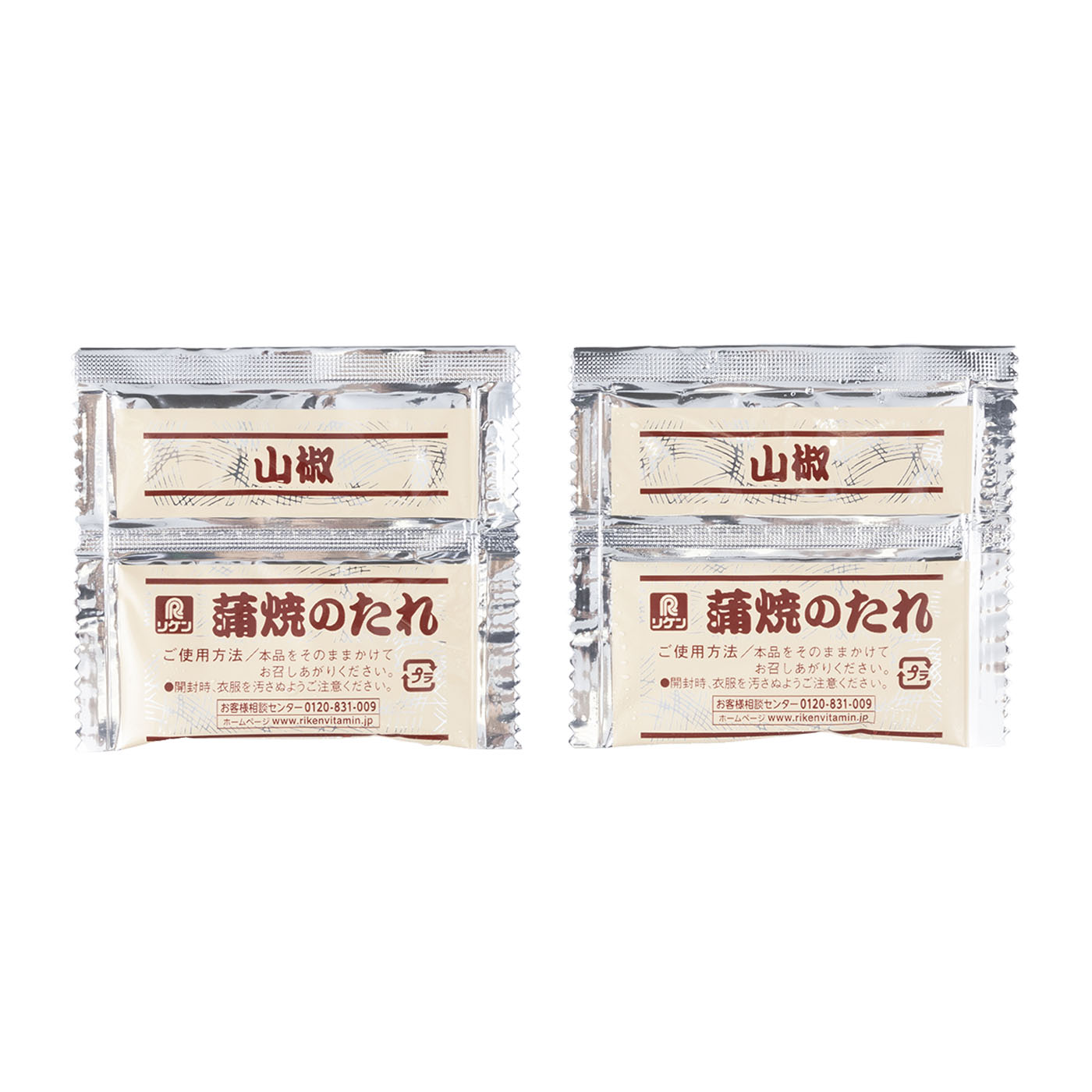 うなぎ蒲焼き 7