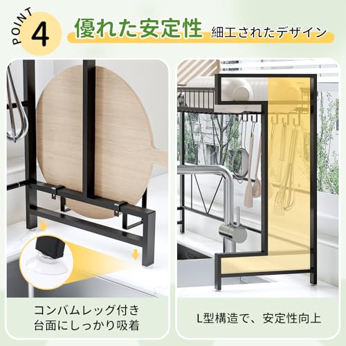 水切りラック 5
