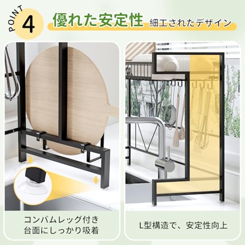 水切りラック 5