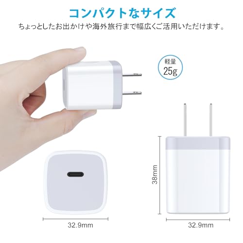 急速充電器 3