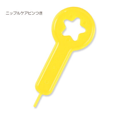 SmartAngel　広口乳首クロスカット(2個入) 2