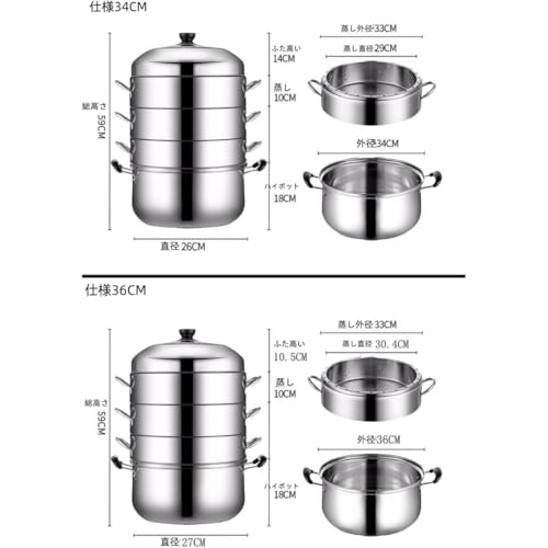 蒸し器 4