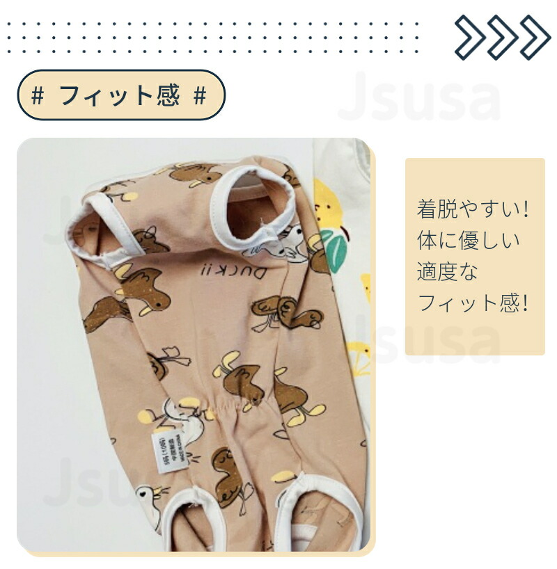 サニタリーパンツ 7