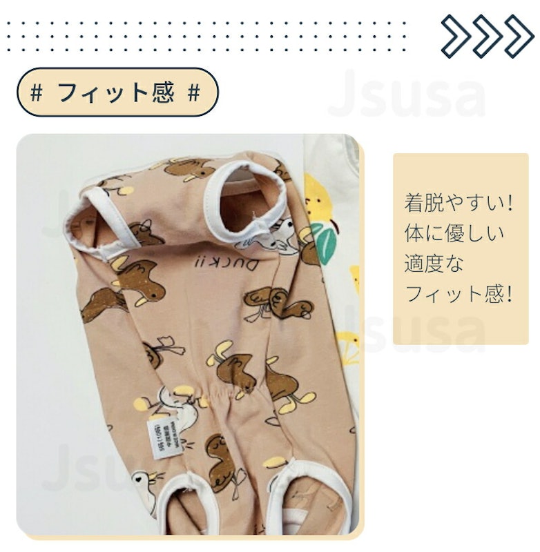 サニタリーパンツ 7