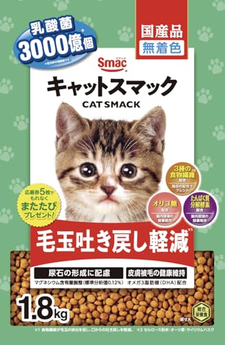 軟便の猫向けキャットフードのおすすめ人気ランキング【2026年9月】 4
