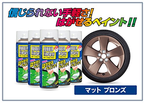 21年 ラバースプレーのおすすめ人気ランキング10選 Mybest