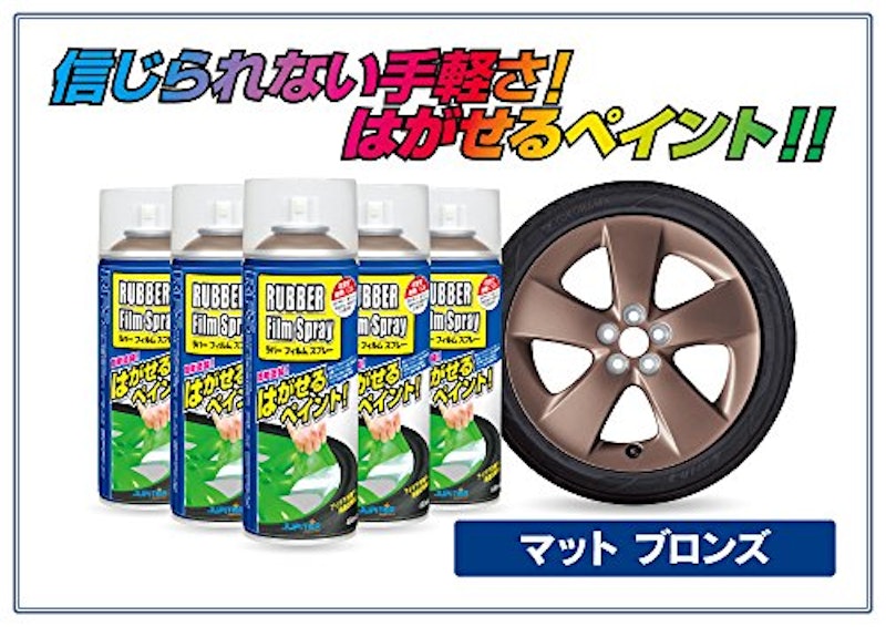 21年 ラバースプレーのおすすめ人気ランキング10選 Mybest 21年 ラバースプレーのおすすめ人気ランキング10選 Mybest