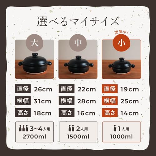ばんこの土鍋 8