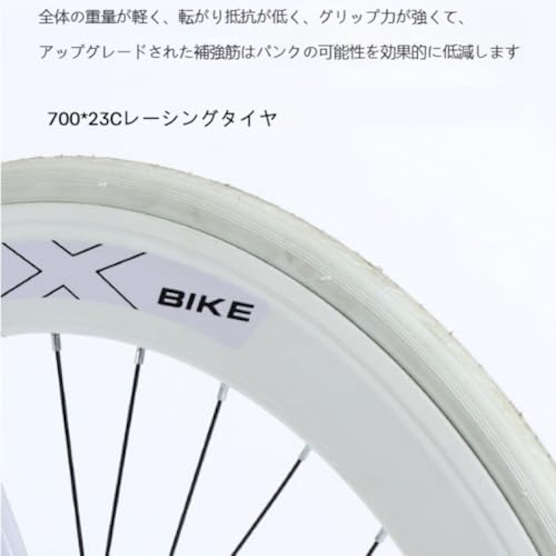 ロードバイク 6
