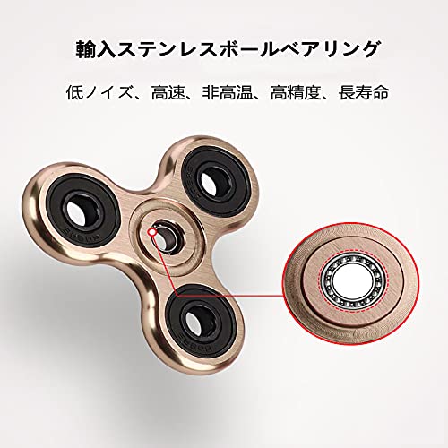 ハンドスピナー 3