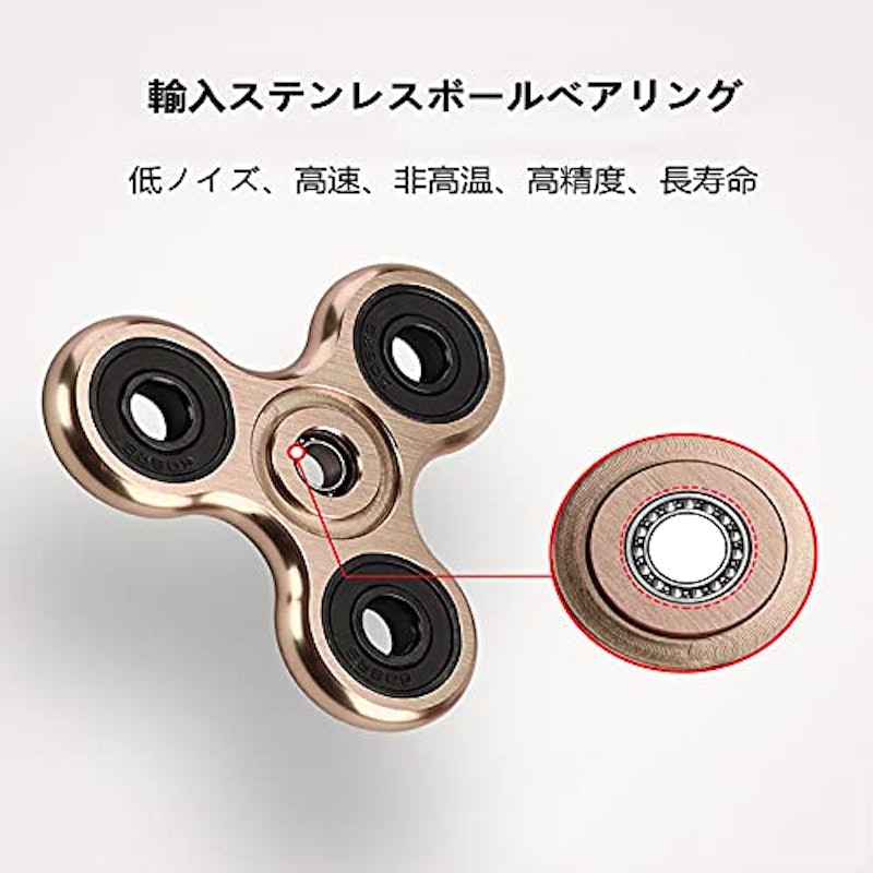 ハンドスピナー 3