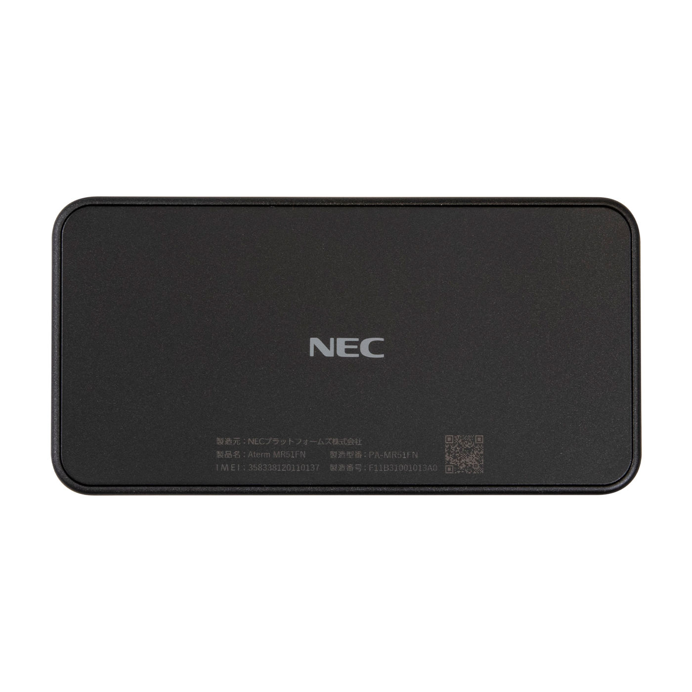 Aterm MR51FNを検証レビュー！SIMフリーモバイルルーター・ポケット型