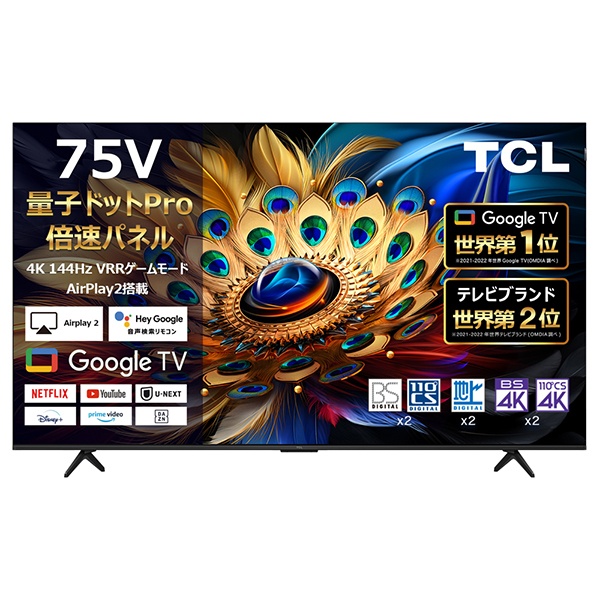 4K量子ドットPro 液晶テレビ 1