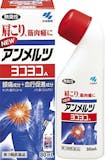 肩こりにおすすめの塗り薬のおすすめ人気ランキング【肩こりに効く?2026年6月】 4