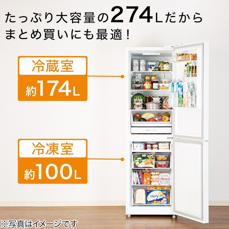 274L 2ドアファン式冷蔵庫 2