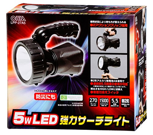 LED強力サーチライト 270lm 5W 2