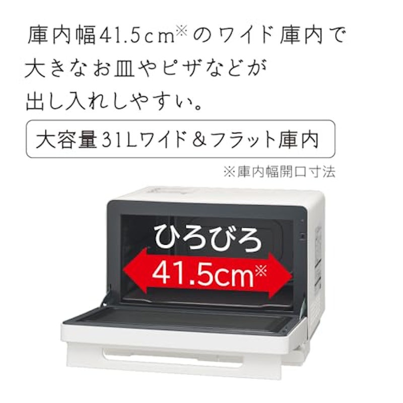オーブンレンジ 3