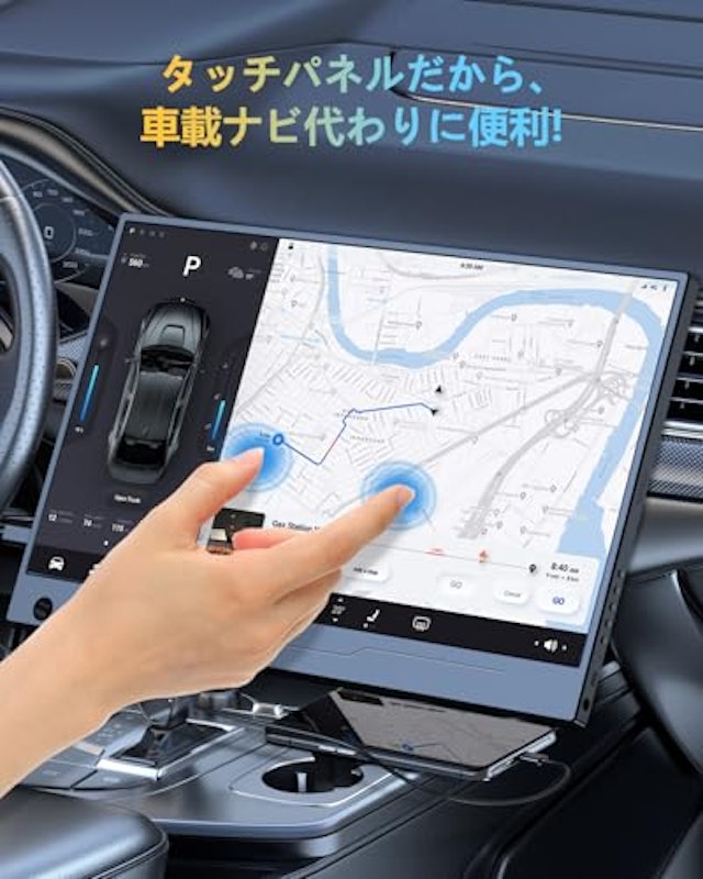 モバイルモニター 2