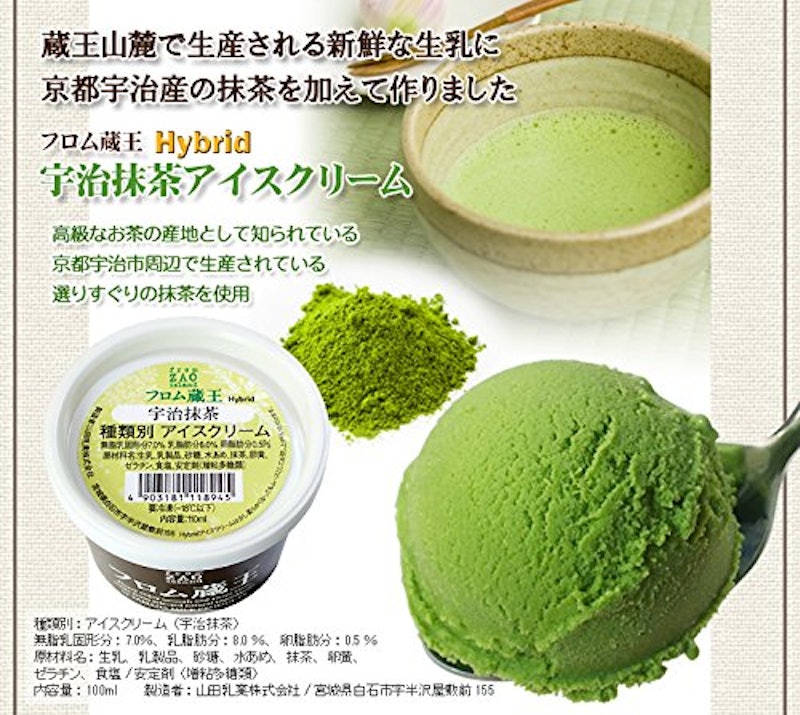 Hybrid NEO マルチアイスBOX24 5
