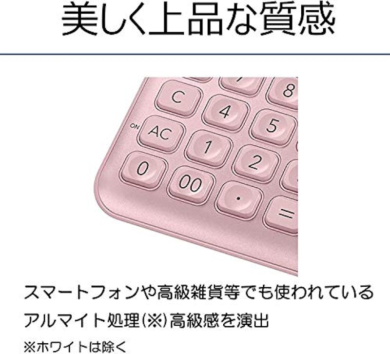 スタイリッシュ電卓 5