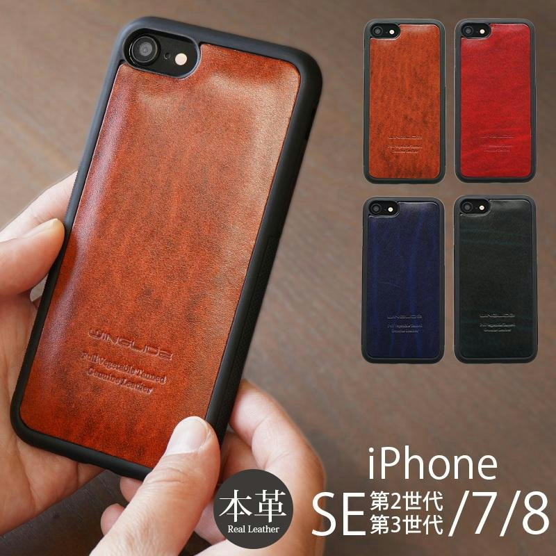 スマホケース 1